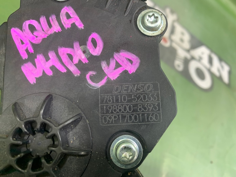 Педаль газа AQUA NHP10 1NZ-FXE Педаль газа AQUA NHP10 1NZ-FXE