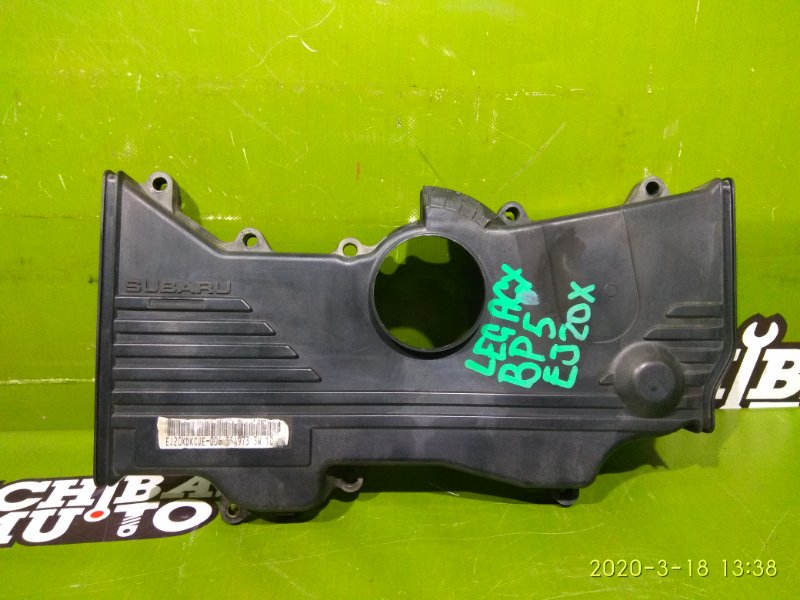 Запчасть крышка лобовины передняя SUBARU LEGACY BP5 EJ20X контрактная Крышка лобовины передняя SUBARU LEGACY BP5 EJ20X контрактная
