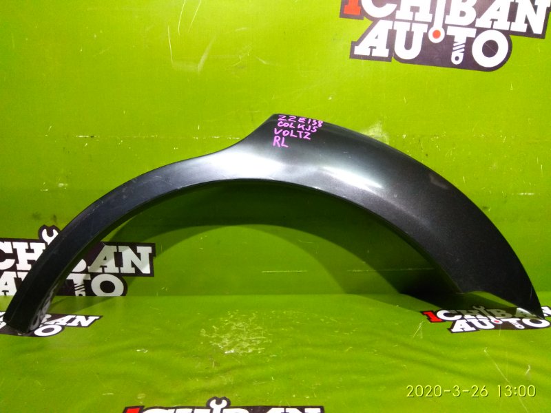 Запчасть дефендер задний левый TOYOTA VOLTZ ZZE138 7565401020 контрактная Дефендер задний левый TOYOTA VOLTZ ZZE138 7565401020 контрактная