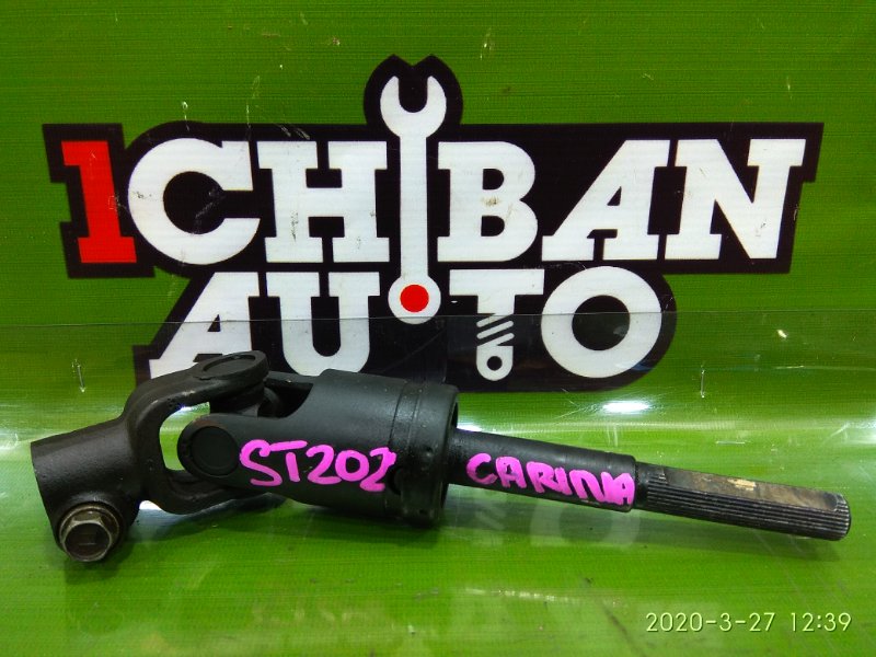 Запчасть рулевой карданчик TOYOTA CARINA ED ST202 3S-FE 45260-20340 контрактная Рулевой карданчик TOYOTA CARINA ED ST202 3S-FE 45260-20340 контрактная