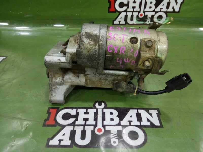 Запчасть стартер TOYOTA ESTIMA CXR20 3C-T 28100-64160 контрактная Стартер TOYOTA ESTIMA CXR20 3C-T 28100-64160 контрактная