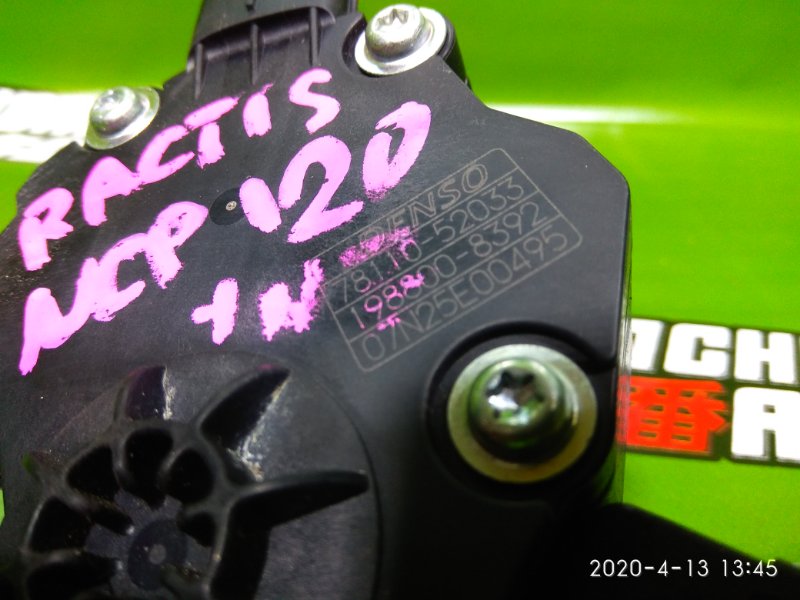 Педаль газа RACTIS 2011 NCP120 1NZ-FE Педаль газа RACTIS 2011 NCP120 1NZ-FE