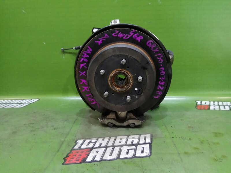 Запчасть ступица задняя правая TOYOTA MARK X GRX130 4GR-FSE контрактная Ступица задняя правая TOYOTA MARK X GRX130 4GR-FSE контрактная