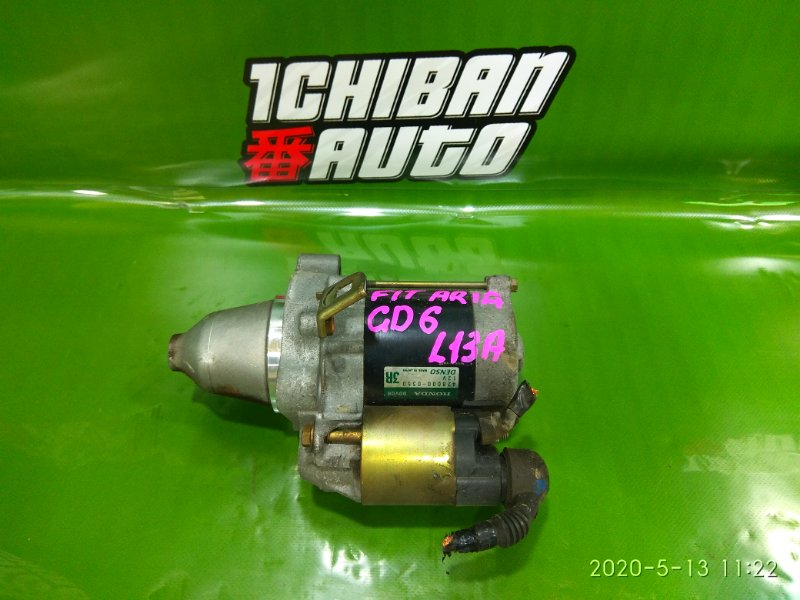 Запчасть стартер HONDA FIT ARIA GD6 L13A 428000-0350 Б/У Стартер HONDA FIT ARIA GD6 L13A 428000-0350 Б/У