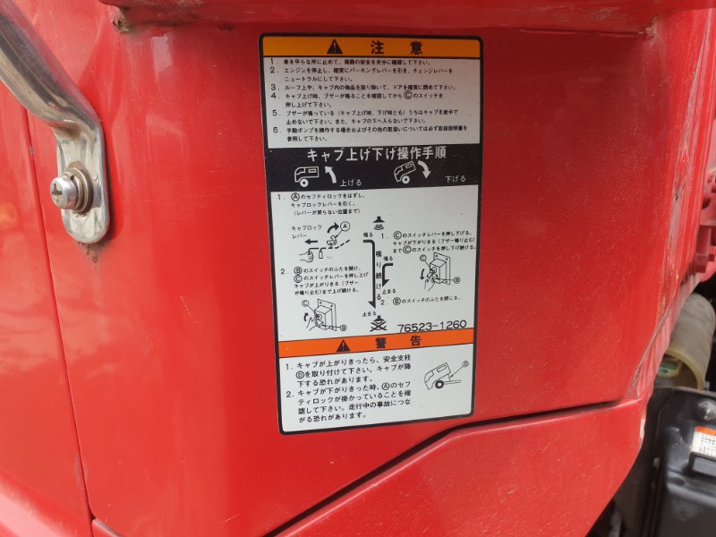 Кабина RANGER 2002г. FT1JGD J08C Кабина RANGER 2002г. FT1JGD J08C
