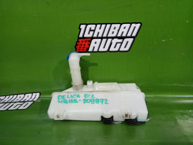Запчасть бачок стеклоомывателя MITSUBISHI DELICA D2 MB15S MQ500931 контрактная Бачок стеклоомывателя MITSUBISHI DELICA D2 MB15S MQ500931 контрактная