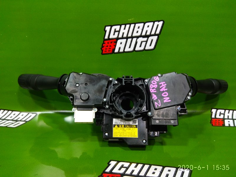 Гитара NOAH ZWR80 2ZR-FXE Гитара NOAH ZWR80 2ZR-FXE