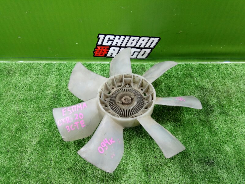 Запчасть вязкомуфта TOYOTA ESTIMA CXR20 3C-TE контрактная Вязкомуфта TOYOTA ESTIMA CXR20 3C-TE контрактная