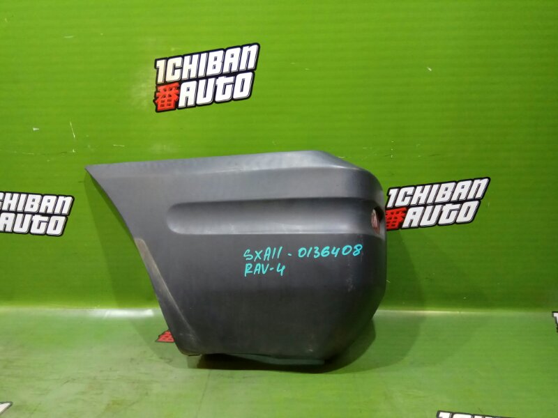 Запчасть клык бампера задний левый TOYOTA RAV4 SXA11 52162-42020 контрактная Клык бампера задний левый TOYOTA RAV4 SXA11 52162-42020 контрактная