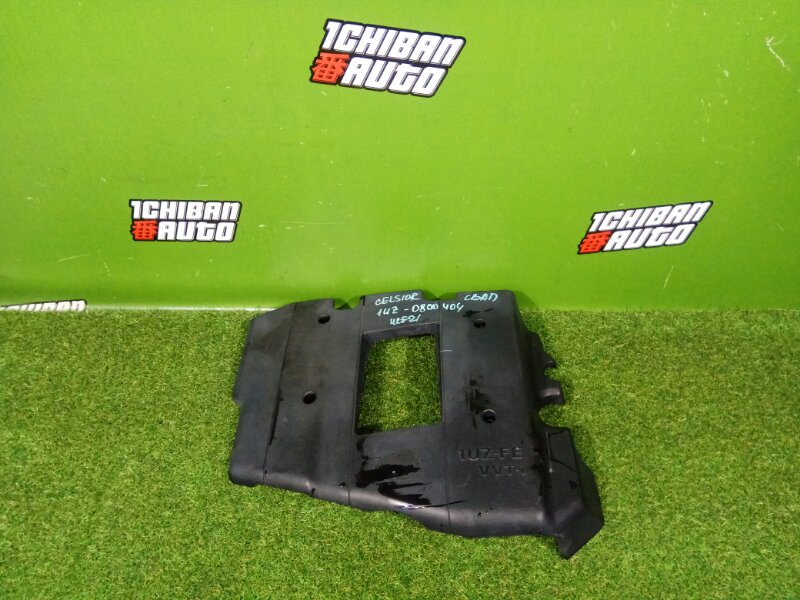 Запчасть крышка двс декоративная TOYOTA CELSIOR UCF21 1UZ-FE 11209-50061 контрактная Крышка двс декоративная TOYOTA CELSIOR UCF21 1UZ-FE 11209-50061 контрактная