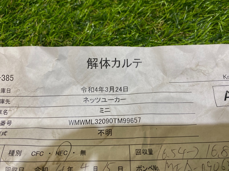 Блок управления климат-контролем CLUBMAN 2010 R55 N12