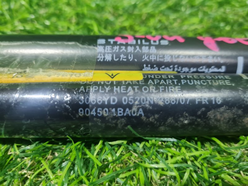 Амортизатор задней двери задний INFINITI EX35 J50 VQ35HR Амортизатор задней двери задний INFINITI EX35 J50 VQ35HR