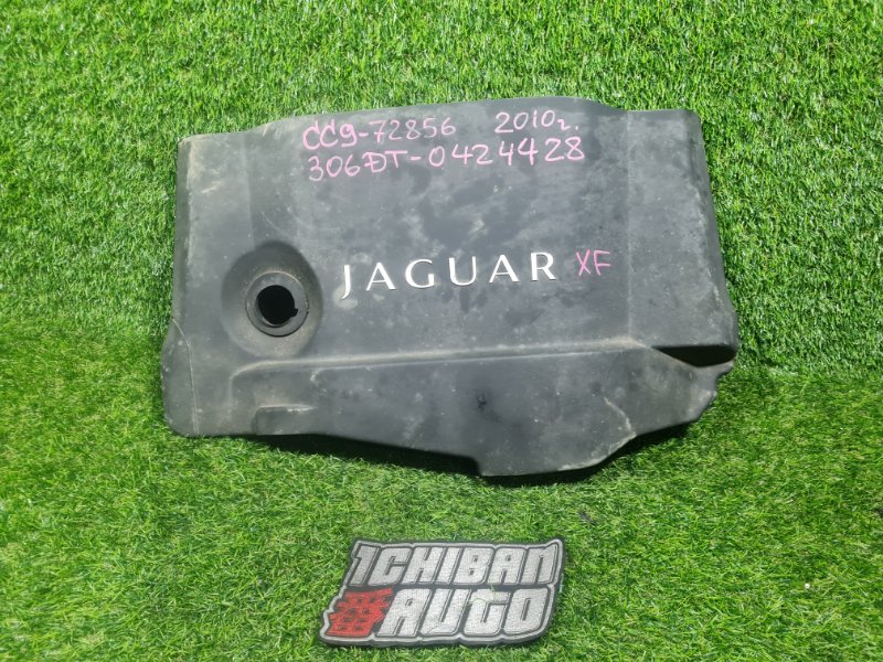 Крышка двс декоративная JAGUAR XF 2010 CC9 306DT C2Z4779 контрактная