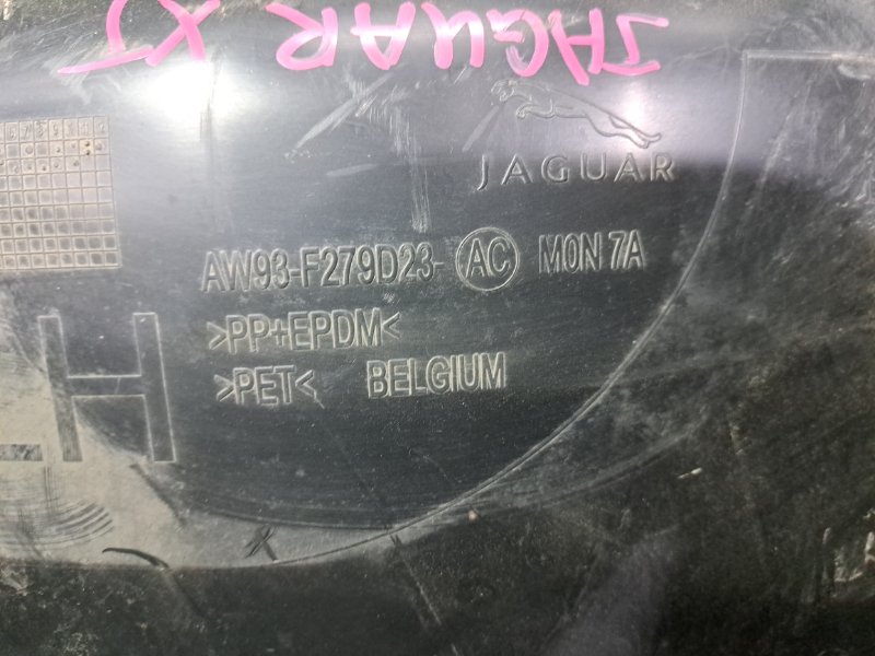 Подкрылок задний левый XJ 2010 X351 306DT