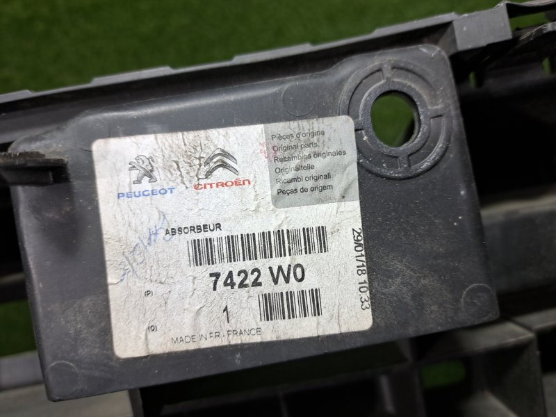 Жесткость бампера задний PEUGEOT 508 508 DV6C Жесткость бампера задний PEUGEOT 508 508 DV6C