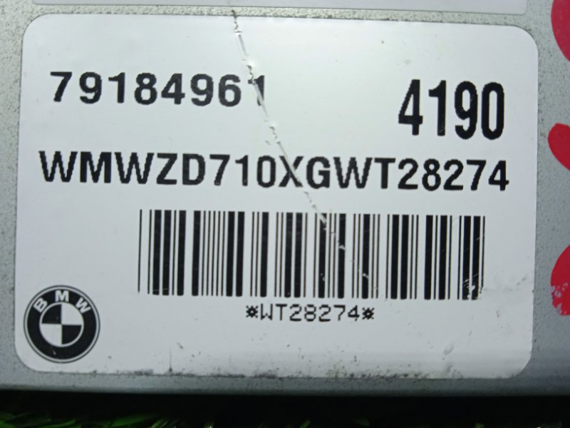 БЛОК УПРАВЛЕНИЯ АКПП COUNTRYMAN 2015 R60 N47C20A