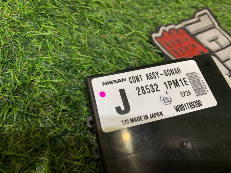 Блок управления парктроником Q70 2013 Y51 V9X