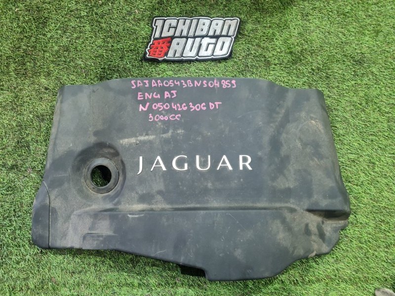 Крышка двс декоративная JAGUAR XF 2011 CC9 306DT C2Z4779 контрактная