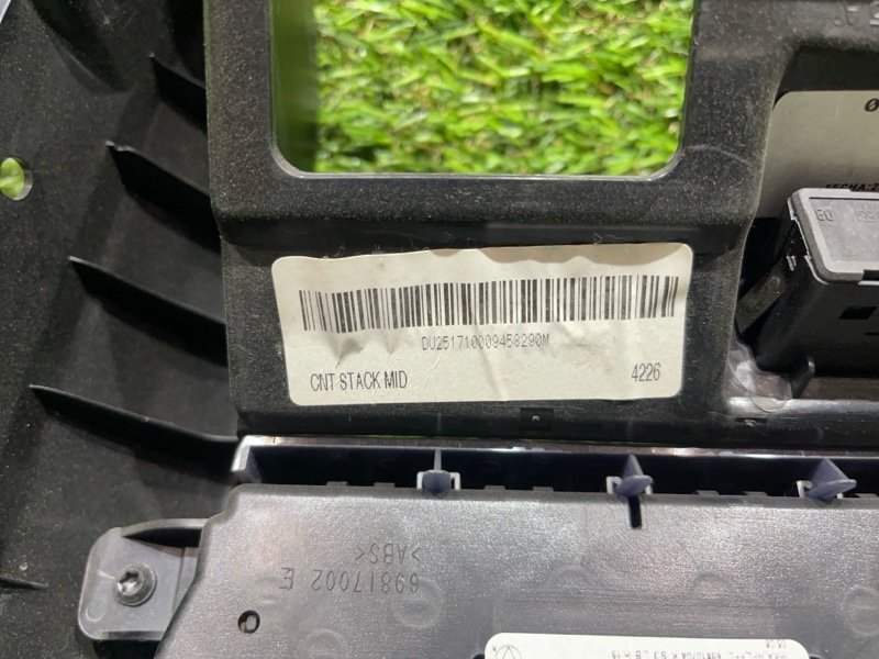 Блок управления климат-контролем CLUBMAN 2010 R55 N12