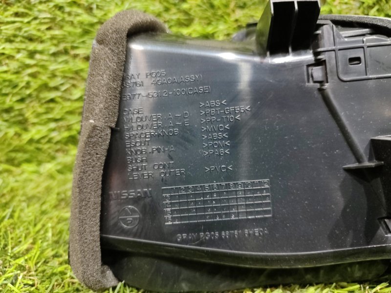 Воздуховод передний левый Q50 2017 V37 VQ35HR