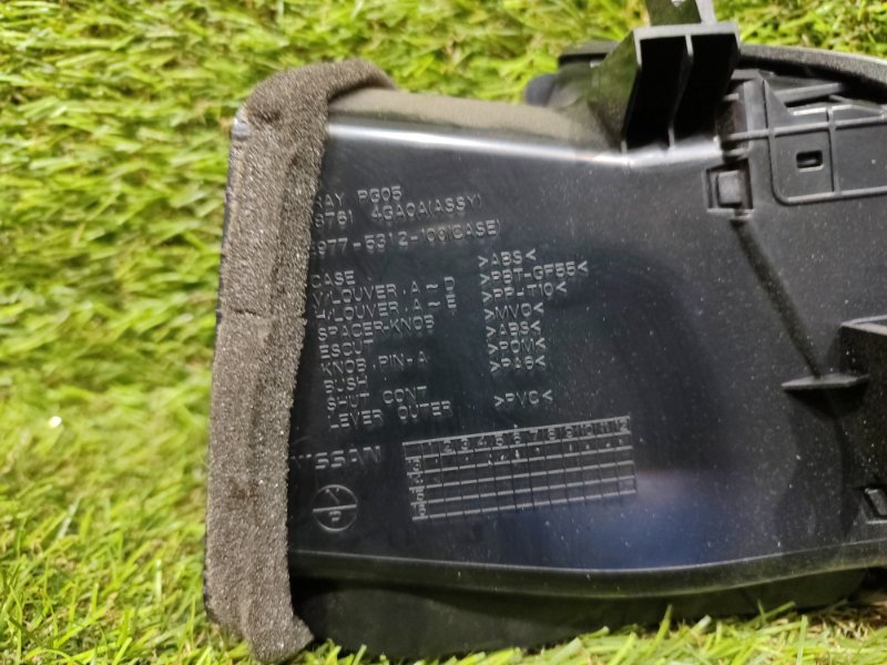 Воздуховод передний левый Q50 2014 V37 OM 651