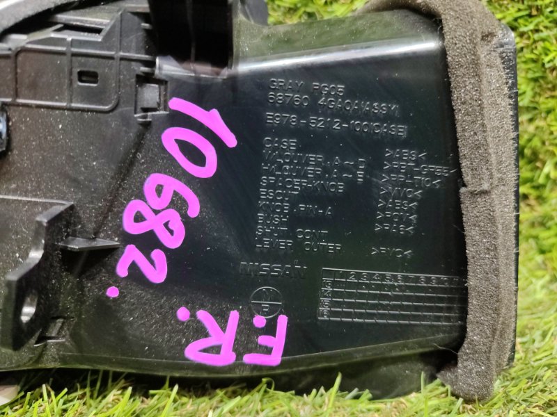 Воздуховод передний правый Q50 2014 V37 OM 651