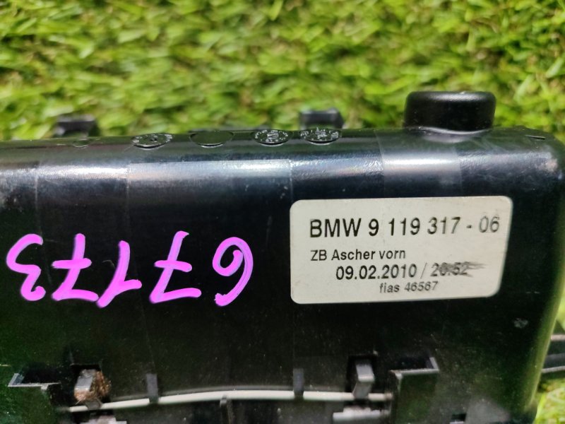 Бардачок 7-SERIES 2010 F01 N54B30