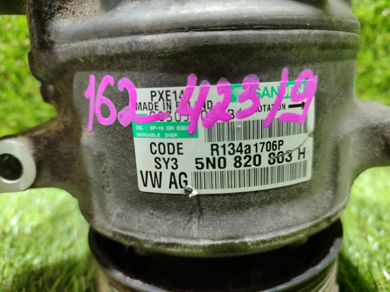 Компрессор кондиционера JETTA 2012 162 CFFB