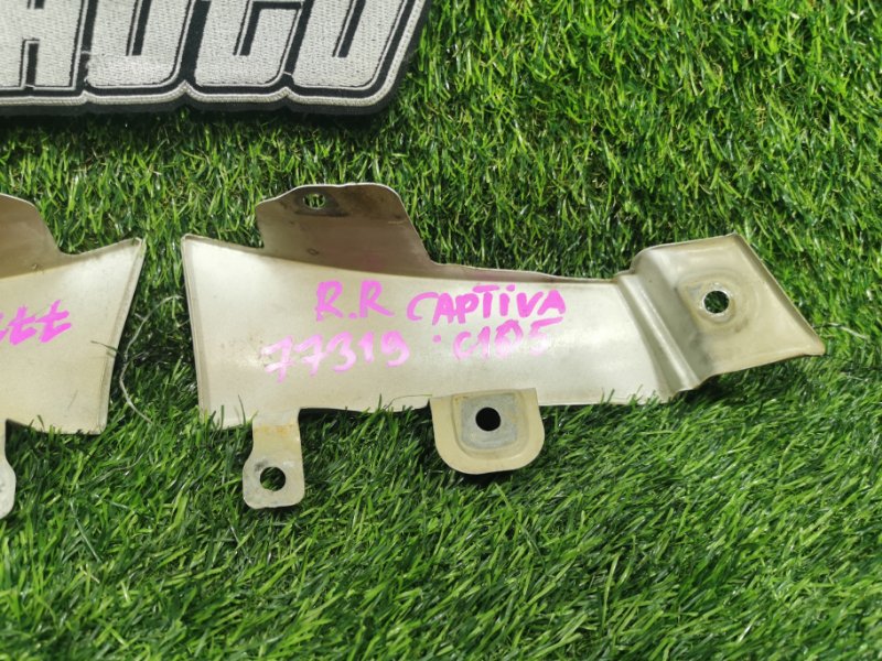 Планка под стоп задняя WINSTORM MaXX 2010 C105 Z20S