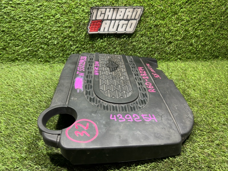 Крышка двс декоративная COUNTRYMAN 2015 R60 N47C20A