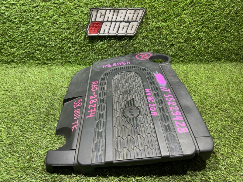 Крышка двс декоративная COUNTRYMAN 2015 R60 N47C20A