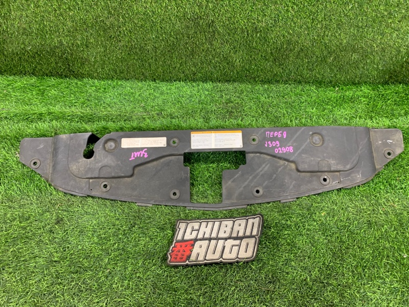 Защита замка капота CHEVROLET ORLANDO 2011 J309 Z20D 96945644 контрактная