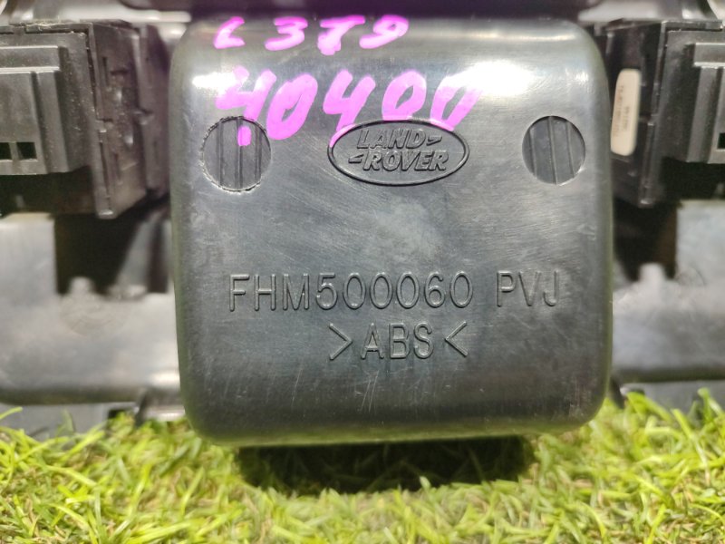 Блок управления подогревом сидений DISCOVERY 2005 L319 406PN Блок управления подогревом сидений DISCOVERY 2005 L319 406PN