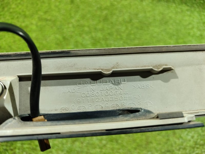 Накладка на багажник задняя Legacy BR9