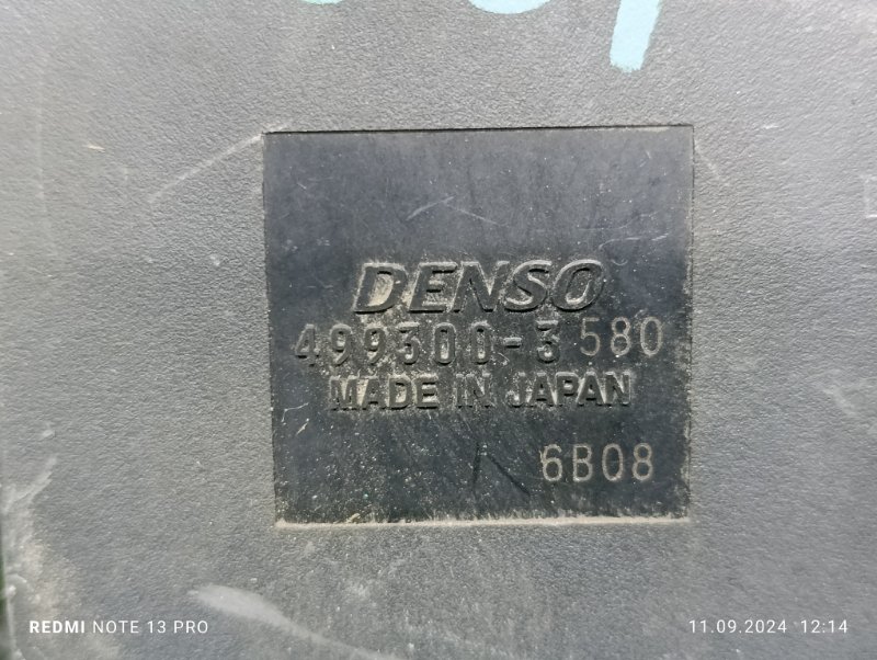 Блок управления вентилятором CX-8 KG3P