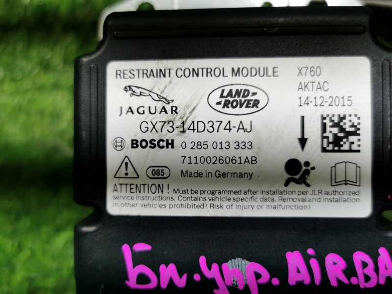 Блок управления airbag XE 2016 X760 204DTD