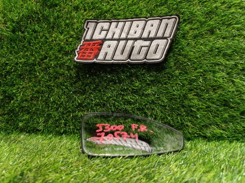 Запчасть зеркало-полотно переднее правое CHEVROLET CRUZE 2011 J300 F18D4 96893035 контрактная Зеркало-полотно переднее правое CHEVROLET CRUZE 2011 J300 F18D4 96893035 контрактная