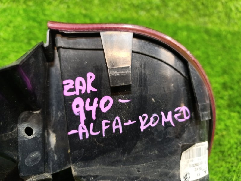 Стоп-сигнал задний правый Giulietta ZAR940