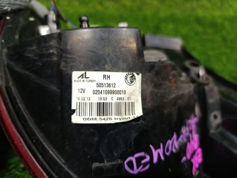 Стоп-сигнал задний правый Giulietta ZAR940