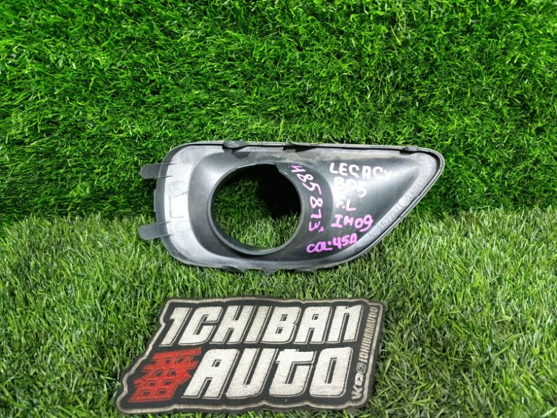 Очки на противотуманки передние правые LEGACY BP5