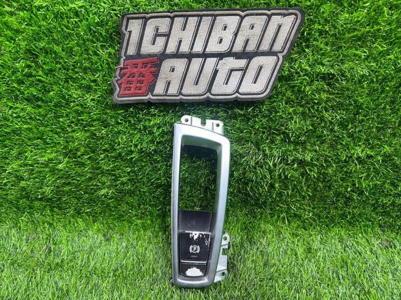 Запчасть кнопка стояночного тормоза BMW X3 2010 F25 N47D20C 61319877889 контрактная Кнопка стояночного тормоза BMW X3 2010 F25 N47D20C 61319877889 контрактная