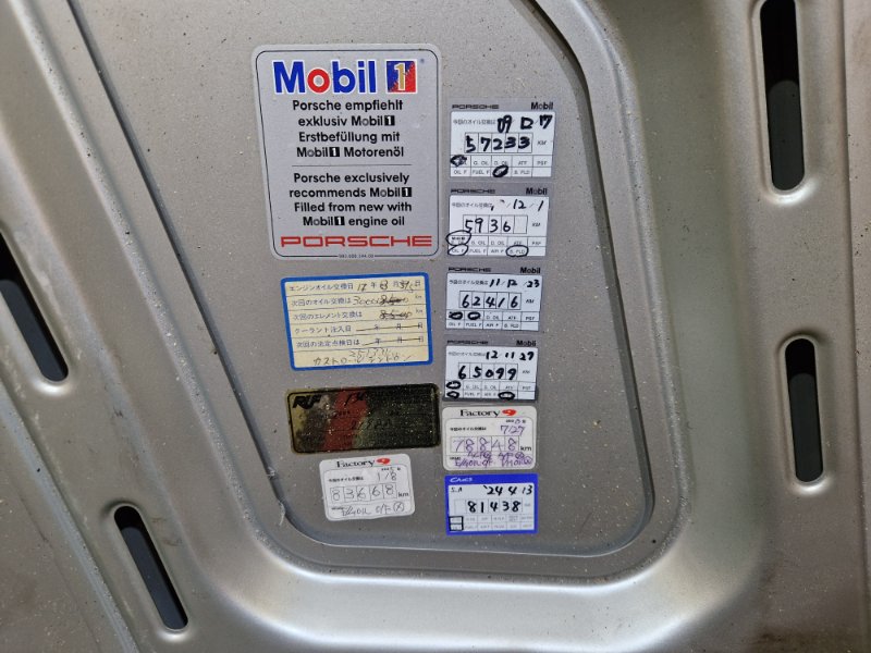 Крышка багажника BOXSTER 986 M9620