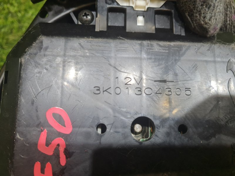 Мотор печки CIMA HF50