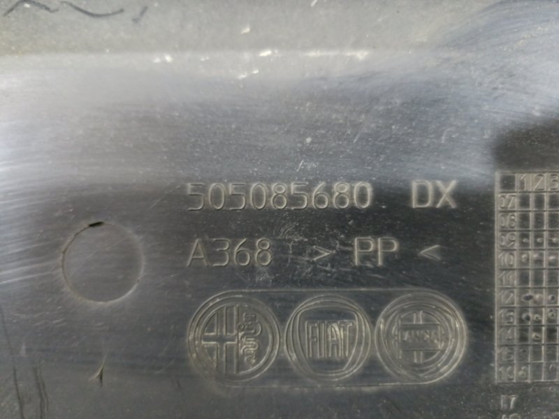 Подкрылок передний правый MITO 955