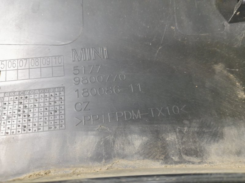 Дефендер задний MINI COUNTRYMAN R60 N47C20A