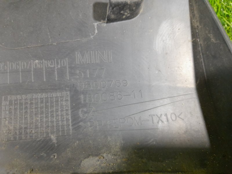 Дефендер задний COUNTRYMAN 2016 R60 N47C20A