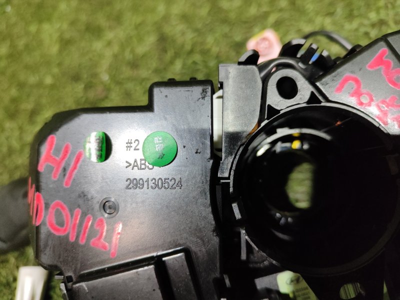 Шлейф-лента air bag EQ900 2015 HI G6DN