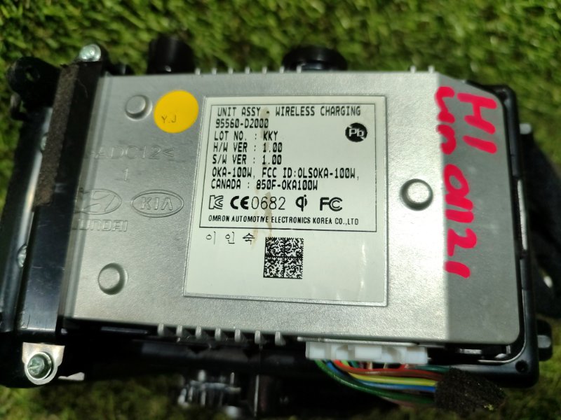 Зарядное устройство EQ900 2015 HI G6DN Зарядное устройство EQ900 2015 HI G6DN