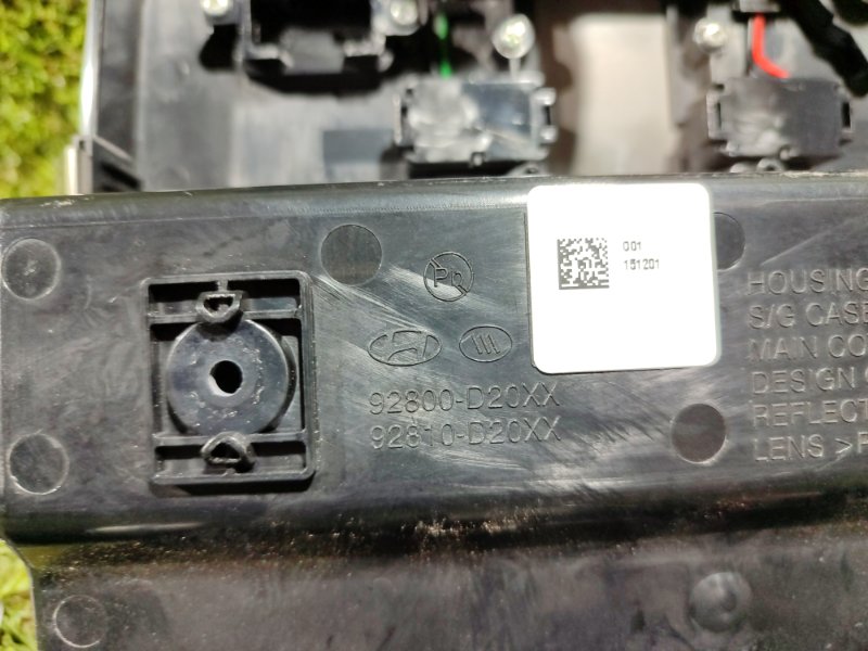 Светильник салона EQ900 2015 HI G6DN Светильник салона EQ900 2015 HI G6DN