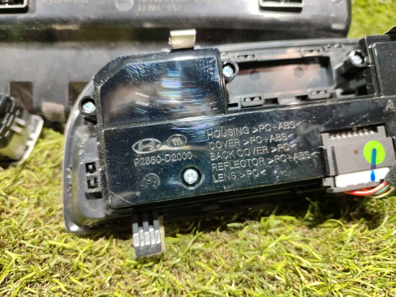 Светильник салона EQ900 2015 HI G6DN Светильник салона EQ900 2015 HI G6DN